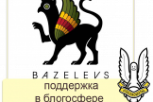Кинокомпания Bazelevs: дизайн, ведение и раскрутка групп: ВК, ФБ