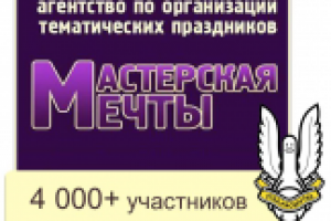 Мастерская мечты: продвижение услуг бренда ВКонтакте