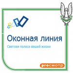 Оконная линия
