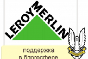 Леруа Мерлен: мониторинг и реагирование.