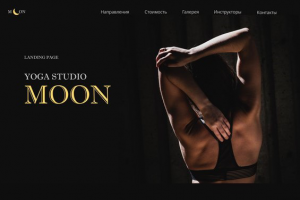 Студия йоги