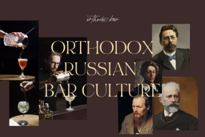 Redisign сатйа бара Orthodox в Санкт-Петербурге