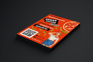 Скидочный купон для пиццерии "Пицца Ильича"