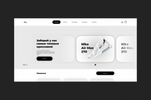 Дизайн интернет-магазина кроссовок