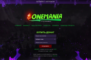 Проект майнкрафт | ONEMANIA