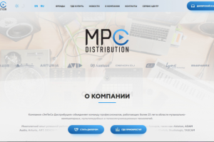 Доработка сайта MPC