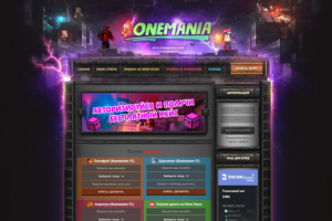 Проект майнкрафт | OLD ONEMANIA