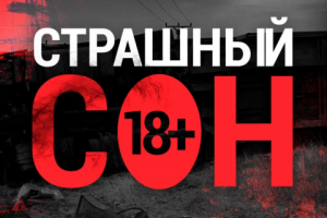 Аватарка новостного ТГ канала