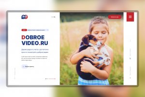 Dobroe Video