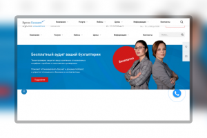 Время Бизнеса