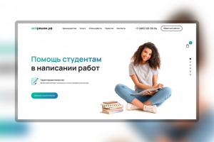 Всёрешим.рф