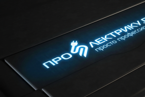 Магазин электротоваров