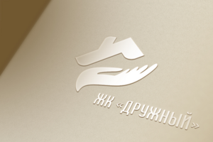 Жилой комплекс "Дружный"