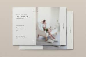 Подарочный сертификат фотографа