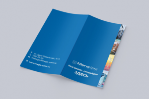 Лифлет МЕГАКОМ