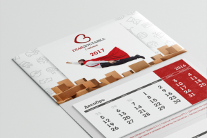 Календарь Главдоставка 2017