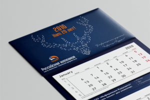 Календарь Информация будущего 2016