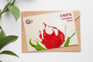 Открытка к 8 марта для НПО СпецПолимер