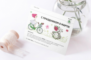 Открытка к 8 марта для для дилера SKODA Альт-Парк