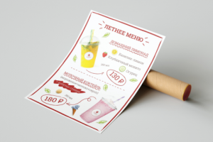 Листовка для кофейни Сохо