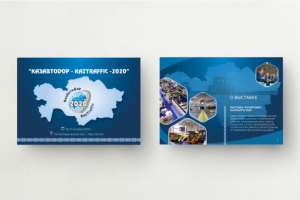 Презентация выставки КАЗАВТОДОР 2020