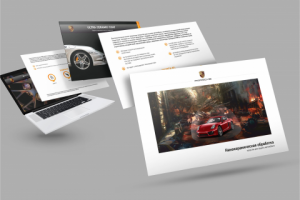 Презентация Porsche