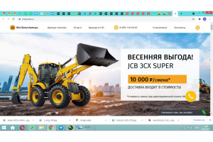 Баннер на сайт