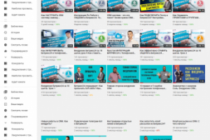 Соль. Внедрение и запуск CRM Битрикс24