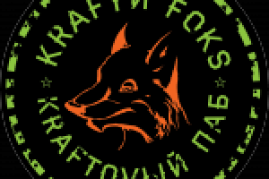 Работа 2781603