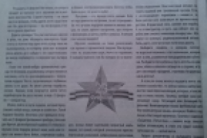 Работа 2781779