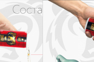 Технический дизайн: замена руки на более реальную