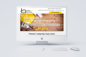 Строительный сайт