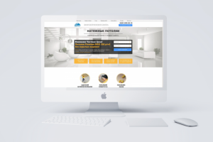 Натяжные потолки