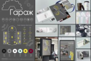 Графическое сопровождение выставки машин