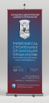Банер для форума