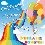 Обложка книжки