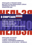 Плакаты
