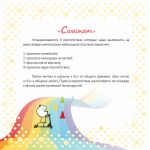 img2605368.png