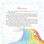 Страницы из книги