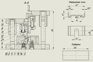 Фрагмент сборочного чертежа штампа для гибки и пробивки