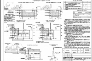 Горизонтально-направленное бурение