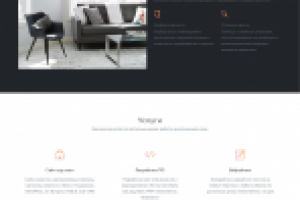 Русенас Групп