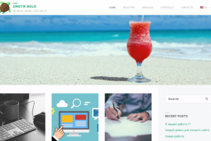 Сайт Дмитра Суло