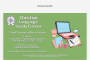 Сайт школы CLSC