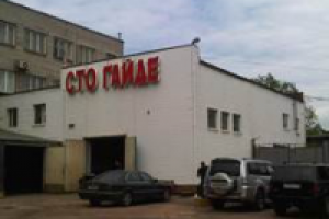 Автоцентр - о компании