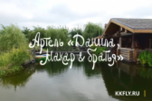 Презентация бани от ARTKELO в КП Parkville