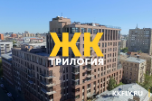 ЖК Трилогия аэрообзор