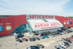 Ангар Авто проморолик