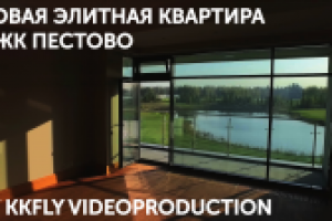 Элитная квартира в Пестово обзор