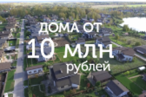 Монтаж рекламного ролика Яхромские Горки 2